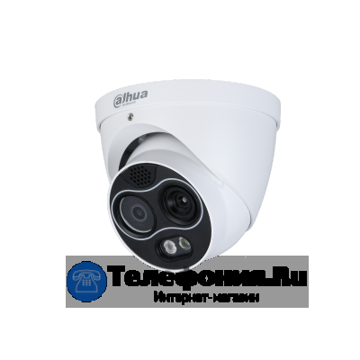 DAHUA DH-TPC-DF1241P-B7F8-S2 двухспектральная тепловизионная IP-камера с искусственным интеллектом